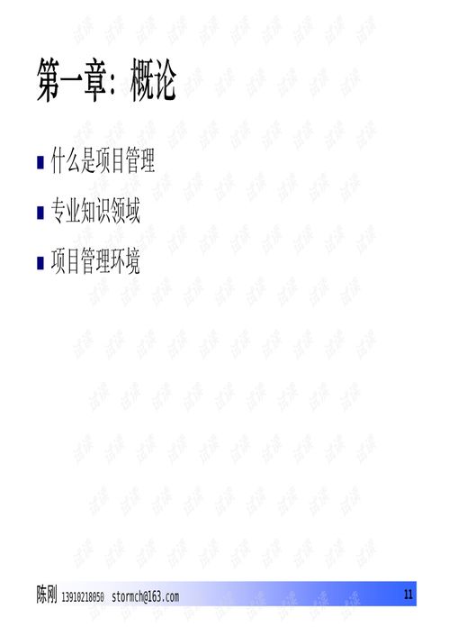 信息系統(tǒng)集成 連接數(shù)字世界，賦能業(yè)務(wù)創(chuàng)新