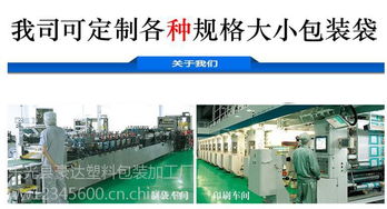 河北供應(yīng)桃心面包食品包裝袋 廠家直銷(xiāo)，支持定制，助力食品經(jīng)營(yíng)