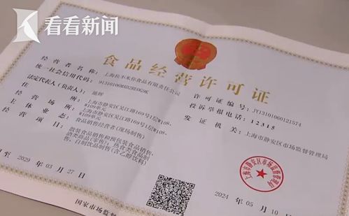 上海簡(jiǎn)化食品經(jīng)營(yíng)許可，為多元業(yè)態(tài)創(chuàng)新與發(fā)展“松綁”